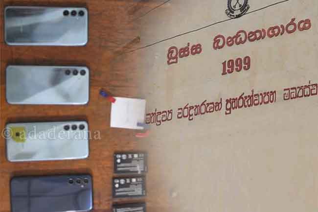 ජෑමර් පද්ධතියේ අර්බුදයෙන් බූස්සේ සැරටම කෙරෙන වැඩ හෙළිවෙයි