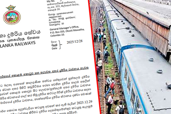 කොළඹ කොටුව සහ හලාවත අතර  දුම්රිය ධාවන කටයුතු යළි ඇරඹේ