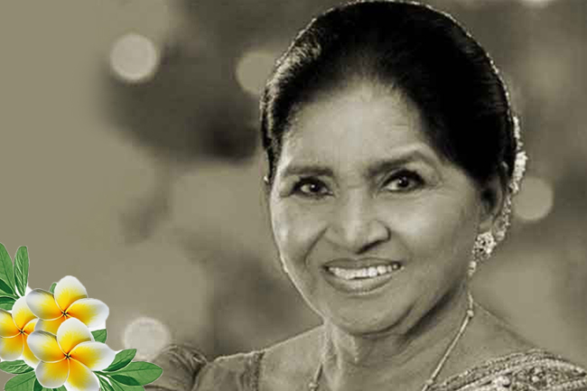 ජීවන ගීතය ගයා නිම කළ ගීත කෝකිලාවියට අවසන් ගෞරව දැක්වීමට ජනතාව පෙළගැසෙයි