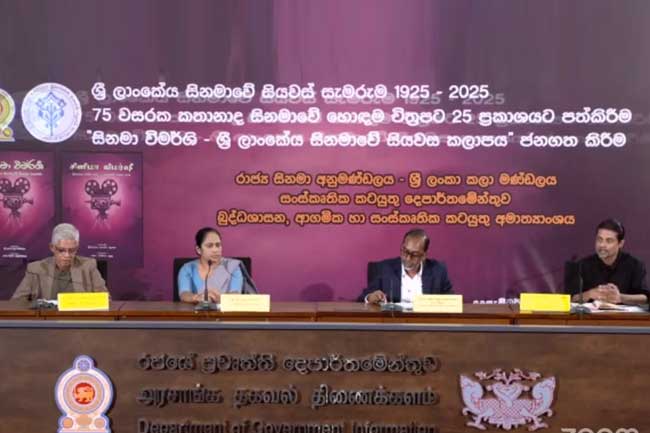 75 වසරක ශ්‍රී ලාංකේය කතානාද සිනමාවේ හොඳම චිත්‍රපට 25 මෙන්න