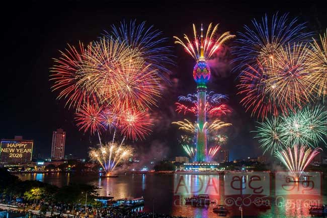 2026 නව වසර උදාවෙයි - රට පුරා සැමරුම්
