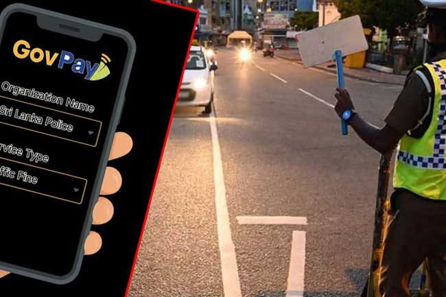 ජනවාරි 15 සිට රට පුරා රථ වාහන දඩ GovPay හරහා ගෙවීමට අවස්ථාව
