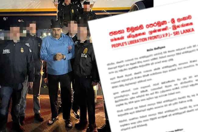 වෙනිසියුලානු ජනාධිපති අමෙරිකානු ග්‍රහණයට ගැනීම හෙළා දකිමින් ජවිපෙන් ලිපියක්