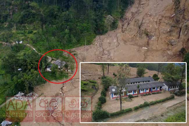 නාය අවදානම පෙනි පෙනී අකුරු කරන දරුවන්ට අස්වැසිල්ලක්