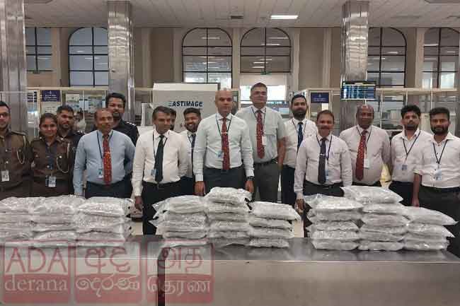 කෝටි 50ක කුෂ් කටුනායකින් අල්ලයි