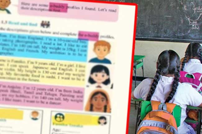 6 පොතෙන් මතභේදයට තුඩු දුන් පාඩම ඉවත් කිරීමට අනුමැතිය