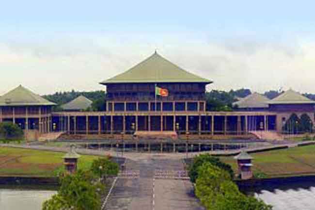 පාර්ලිමේන්තු විශ්‍රාම වැටුප් ඉවත් කිරීමේ පනත් කෙටුම්පත මැතිසබයට