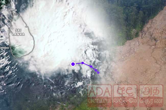 ආපදා කළමනාකරණයෙන් විශේෂ නිවේදනයක්