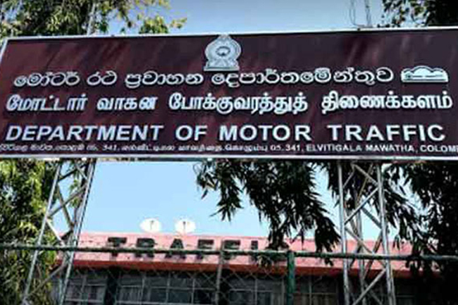 වාහන ලියාපදිංචි‍යේදී සහ  අයිතිය පැවරීමේදීත් TIN අංකය