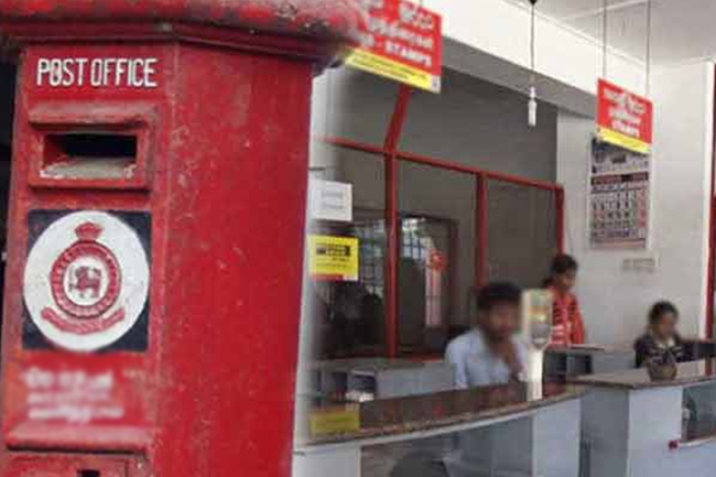 තැපැල් දෙපාර්තමේන්තුවෙන්  රු.මිලියන 13,100ක ආදායමක්