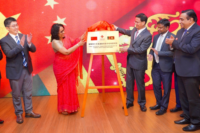 චීන ප්‍රදාන යටතේ ක්‍රියාත්මක අධ්‍යාපන ඩිජිටල්කරණ වැඩසටහන නිල වශයෙන් අරඹයි