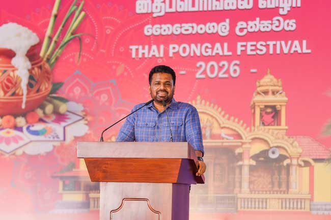 වත්මන් පාලනය තුළ ජාතිවාදී ගැටුම් අවම බව ජනපති තෛපොංගල් දින සැමරුමේදී කියයි 