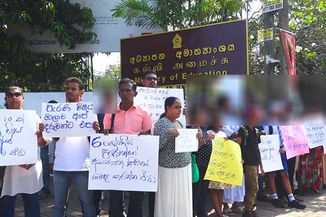 නව අධ්‍යාපන ප්‍රතිසංස්කරණ ඉල්ලා ඉසුරුපාය ඉදිරිපිට විරෝධතාවක් 