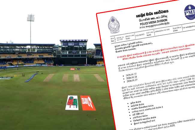 ශ්‍රී ලංකා - එංගලන්ත එක්දින තරග පැවැත්වෙන දිනවල විශේෂ රථවාහන සැලැස්මක්