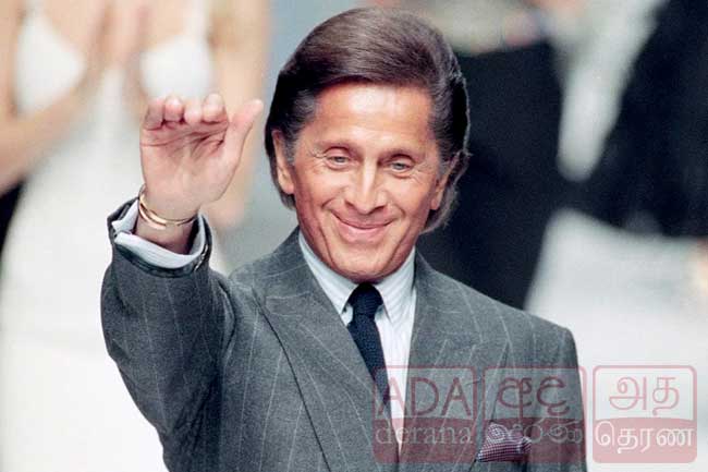 සුප්‍රසිද්ධ ඉතාලි විලාසිතා නිර්මාණකරු වැලන්ටිනෝ දිවි ගමනට සමුදෙයි