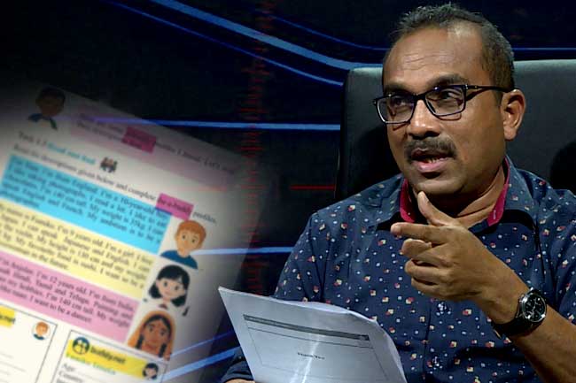 හයේ ඉංග්‍රීසි මොඩියුලයේ ගැටලුවට හේතුව හෙළිවෙයි - NIE පත්වීම් දේශපාලන ළැබැඳියාවක් නිසා ද ?