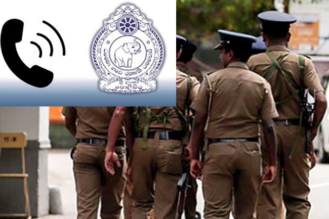 විෂ මත්ද්‍රව්‍ය වැටලීම් සඳහා තොරතුරු  ලබාදීමට දුරකථන අංක 