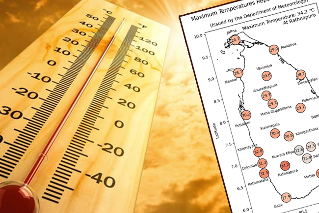 අදත් උපරිම උෂ්ණත්වය රත්නපුරේට