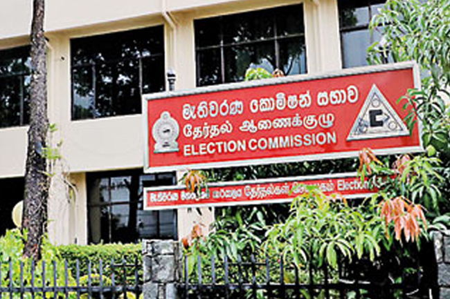 අලුත් දේශපාලන පක්ෂ 5කට මැතිවරණ කොමිසමේ අනුමැතිය