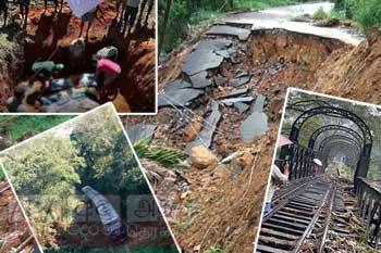 දිට්වා නිසා මෙරට මාර්ග පද්ධතියට සිදුවූ හානිය - අද දෙරණ විශේෂ අනාවරණය