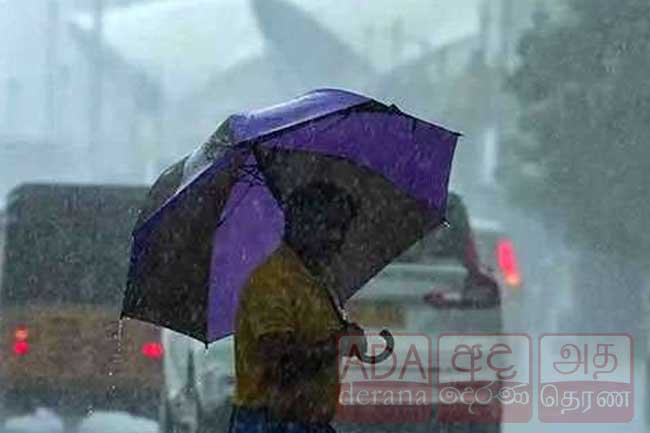 අද හවස 2න් පසුව තැන තැන ගිගුරුම් සහිත වැසි