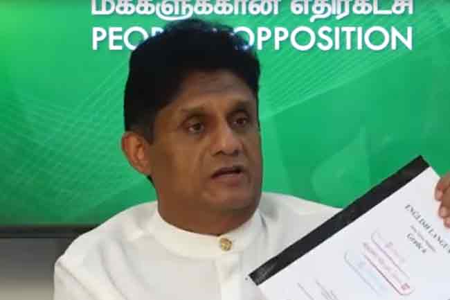 ''අධ්‍යාපන ප්‍රතිසංස්කරණ නතර කළේ  අපි නොවේ ජනාධිපතිවරයායි'' - විපක්ෂ නායක 