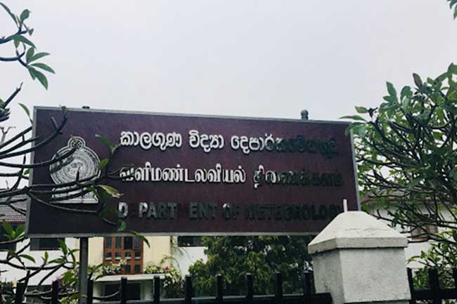 ඉදිරි පැය 36 සඳහා කාලගුණ අනාවැකිය 