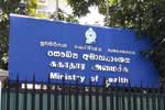 සෞඛ්‍ය සේවයට හෙට සිට අලුතින් 213ක්