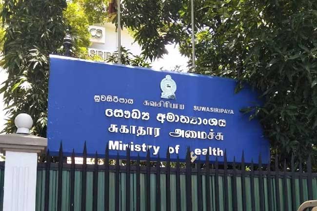 සෞඛ්‍ය සේවයට හෙට සිට අලුතින් 213ක්