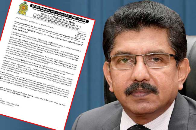ශ්‍රී ලංකාව තුළ නිපා වෛරසය පැතිරීමේ අවදානම ඉතා අවමයි - සෞඛ්‍ය අමාත්‍යාංශ ලේකම්