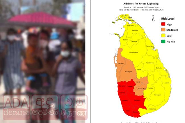 දිස්ත්‍රික්ක 7කට අවවාදාත්මක නිවේදනයක්