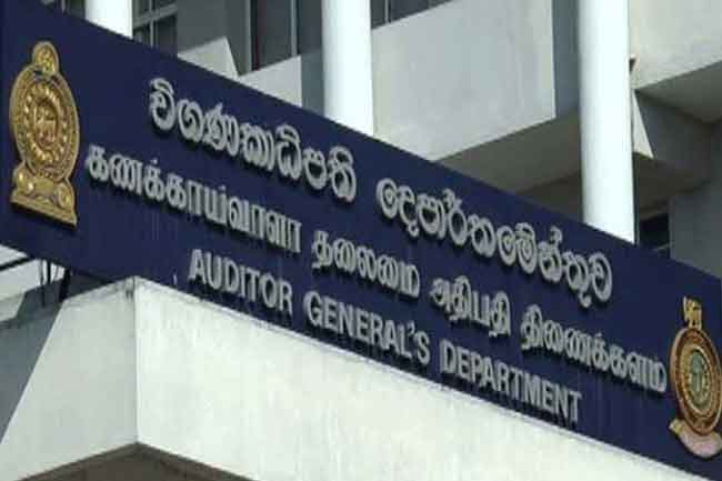 නව විගණකාධිපතිනිය ලෙස එල්. එස්. අයි. ජයරත්න පත් කෙරේ