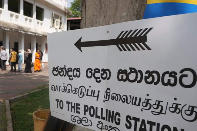 2026 වර්ෂයට අදාළ ඡන්ද හිමියන් ගැන PAFFREL සංවිධානයෙන් දැනුම්දීමක්