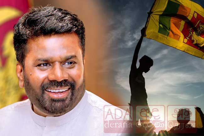 ජනපතිගේ නිදහස් දින පණිවුඩය