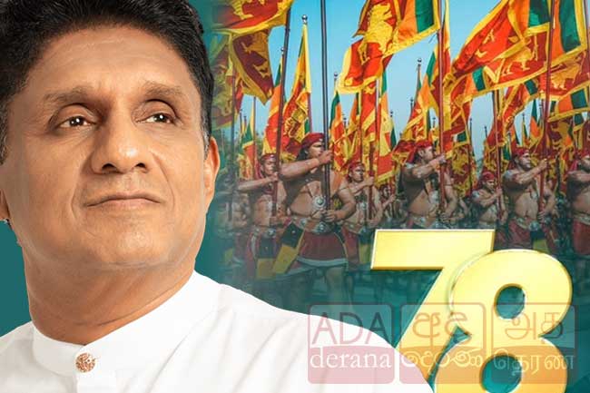 එකට එකතු වී නිදහස ලබාගත්තා සේ එකට එකතු වී රට ගොඩනැඟිය යුතුයි -විපක්ෂ නායක