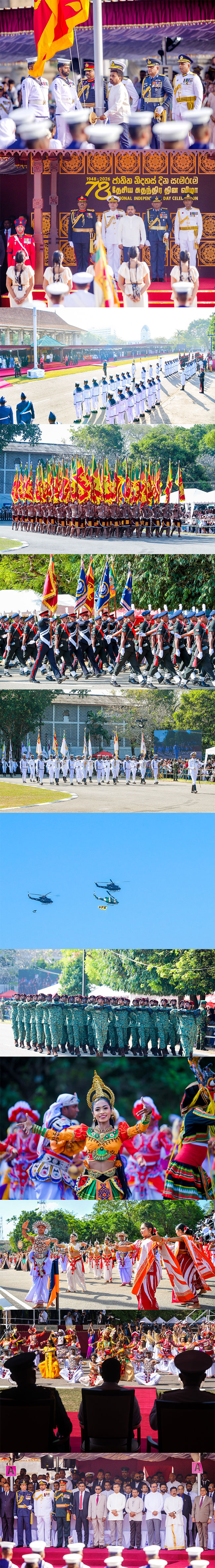 78 වැනි ජාතික නිදහස් දිනය...