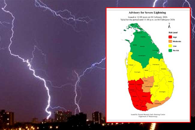 ප්‍රබල අකුණු පිළිබඳව අවවාදාත්මක නිවේදනයක්
