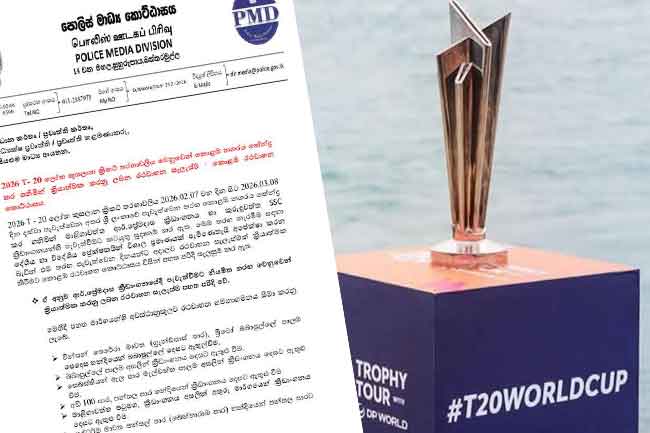 T20 ලෝක කුසලානය වෙනුවෙන් කොළඹට විශේෂ රථවාහන සැලැස්මක්