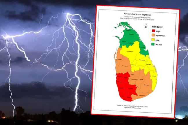 ප්‍රබල අකුණු පිළිබඳ  අවවාදාත්මක නිවේදනයක්