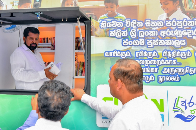 බස්නාහිර පළාතට ජංගම පුස්තකාල 10ක්