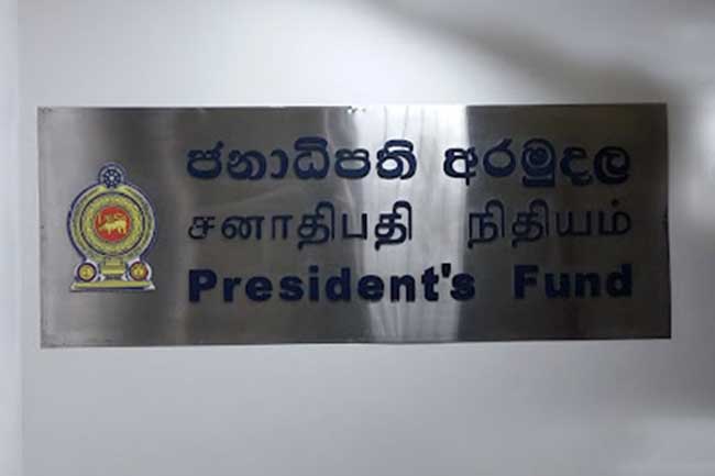 ජනාධිපති අරමුදලට ලැබෙන වෛද්‍යාධාර අයදුම්පත් ප්‍රමාණය ඉහළට