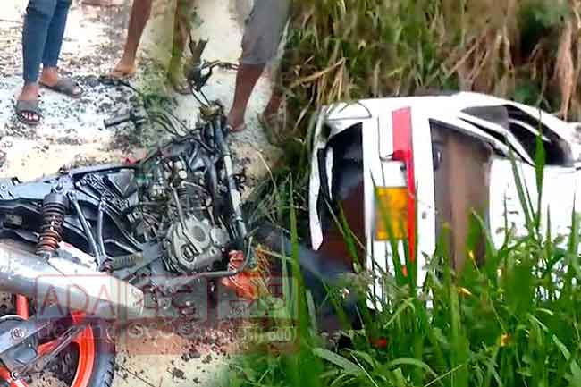 මෝටර් රථයක් හා යතුරපැදියක් ගැටී බිහිසුණු අනතුරක්