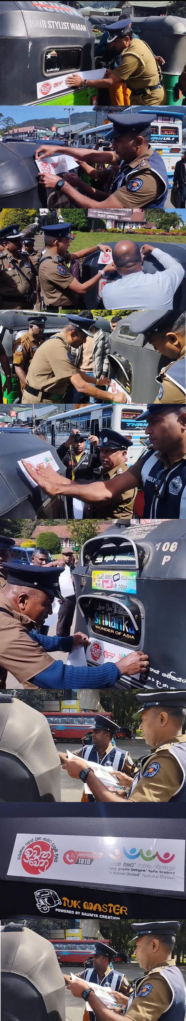 රියදුරන් දැනුවත් කිරීම