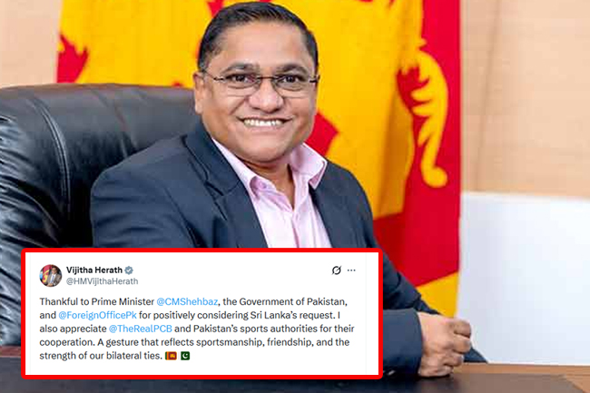 පාකිස්තානයට ස්තූති කරමින් විජිත හේරත්ගෙන්  X සටහනක්