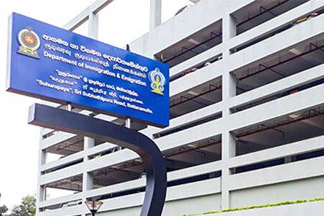 පද්ධතිය තවමත් අක්‍රියයි - ආගමන විගමන දෙපාර්තමේන්තුවෙන් දැනුම්දීමක්