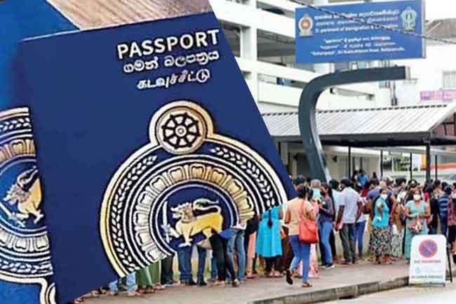 පාස්පෝට් ගන්න කිසිදු කාර්යාලයකට අද එන්න එපා - පාස්පෝට් කාර්යාලයෙන් දැනුම්දීමක්