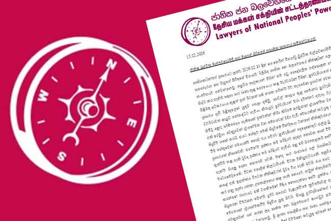 අකුරේගොඩ ඝාතනය ගැන මාලිමාවේ නීතිඥවරුන්ගෙන් නිවේදනයක්