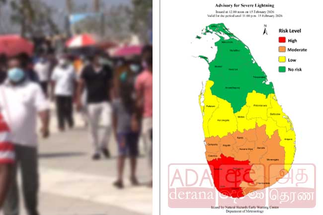 දිස්ත්‍රික්ක 4කට අවවාදාත්මක නිවේදනයක්