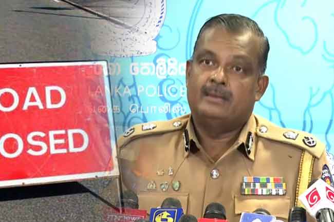 අද පස්වරු 3න් පසු කොළඹ මාර්ග කිහිපයක රථ වාහන ධාවනය සීමා කෙරේ