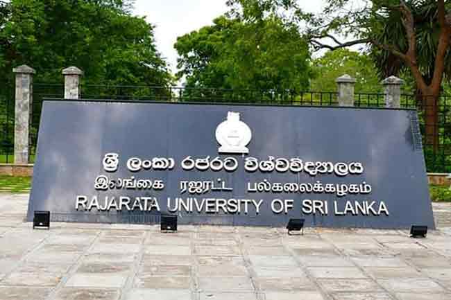 මහාචාර්යවරු හිඟය හේතුවෙන් රජරට විශ්වවිද්‍යාල සිසුන් අර්බුදයක